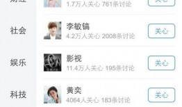 今日头条明星爆料站,明星幕后故事大揭秘！”