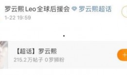 圈内人爆料罗云熙白鹿,幕后故事曝光