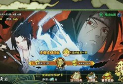 火影忍者新参者爆料视频,揭秘神秘忍者身份与神秘力量之谜