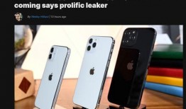 iphone12最新爆料华为配件