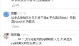 小盒鱼爆料全过程视频,揭秘事件真相与幕后黑幕