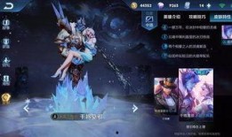 王者荣耀国服新皮肤最新爆料,神秘爆料揭秘！