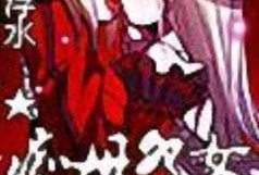 痴母全集在线观看,感人至深的母爱故事，在线观看感动人心