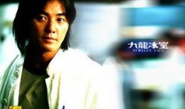 九龙冰室在线观看,在线重温经典港式风情