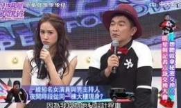 娱乐圈爆料主持,揭秘明星背后的惊人真相！