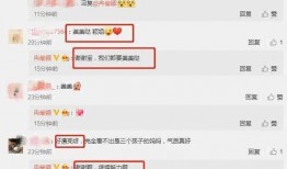 近期吃瓜最新爆料新闻,神秘事件背后真相揭晓