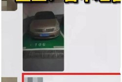 霸姐占车位爆料视频下载,一场车位争夺战背后的故事