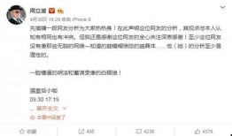 23条爆料视频,事件真相与背后故事