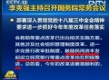 实时民间爆料新闻报道,最新热点事件追踪