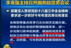 实时民间爆料新闻报道,最新热点事件追踪