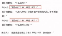 泉州石狮爆料案件最新进展,案情明朗，疑云逐步揭开