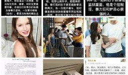 网红爆料男博主视频播放,男博主视频播放量背后的秘密大曝光！