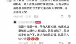 刘仕芹丈夫爆料 视频,视频曝光惊人内幕！”