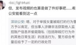 刘正成爆料李良东的视频,视频爆料背后的真相与争议