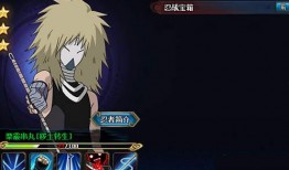 火影忍者30号爆料视频,揭秘新篇章与关键角色动向