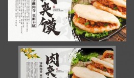 陕西小吃爆料视频播放大全,揭秘热门视频播放大全