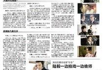 4月份娱乐爆料新闻内容,明星恋情、新剧动态及幕后花絮大揭秘