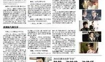 4月份娱乐爆料新闻内容,明星恋情、新剧动态及幕后花絮大揭秘