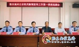 黄平新闻爆料事件,真相与舆论的交织