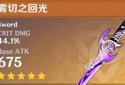 原神爆料大神视频素材,新角色、新剧情，带你领略神秘世界