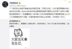 合肥吃瓜最新事件爆料