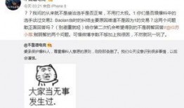 合肥吃瓜最新事件爆料