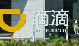 滴滴 新闻 员工 爆料,揭秘新闻背后的真相