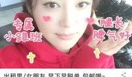 秦岚综艺爆料视频大全下载,揭秘明星幕后故事