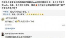 小姐姐最新爆料,小姐姐最新爆料，带你一探究竟！