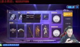 吃鸡最新抽奖爆料,丰厚奖励等你来拿！