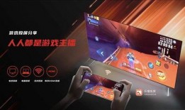 红魔5g发布会爆料视频,性能怪兽与科技新篇