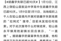 中华网陕西爆料新闻,中华网独家爆料，事件详情引发社会关注