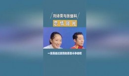 娱乐吃瓜张继科视频,揭秘娱乐圈幕后故事