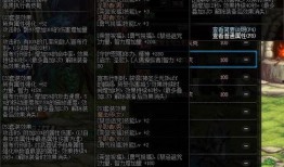 裁决者最新皮肤属性爆料,实力升级，战力再攀高峰！