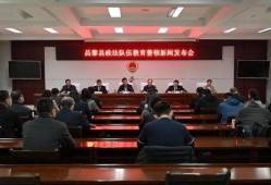 昌黎一中爆料新闻事件最新,揭秘校园内幕引发社会关注