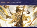 逆水寒最新视频爆料大全,最新视频爆料大盘点，揭秘游戏新内容与亮点