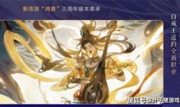 逆水寒最新视频爆料大全,最新视频爆料大盘点，揭秘游戏新内容与亮点