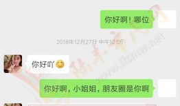 摆摊爆料套路骗局视频大全,视频大全警示录