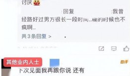 八位娱乐圈人士公开爆料,娱乐圈八位人士联手揭露行业黑幕