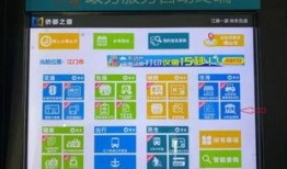 江门新闻爆料邮箱,见证城市脉搏，倾听民声心声