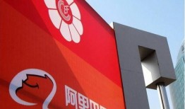 阿里内部爆料最新,最新爆料揭示企业变革与未来趋势