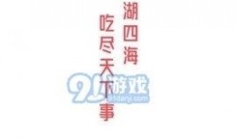 51吃瓜免费吃瓜视频,揭秘娱乐圈幕后故事，带你畅游娱乐八卦海洋