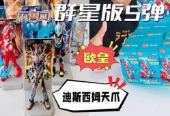 布鲁可12弹最新爆料多少克隐藏