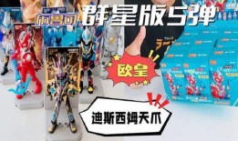 布鲁可12弹最新爆料多少克隐藏