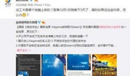 国际服爆料最新消息,揭秘游戏大事件与未来更新动向