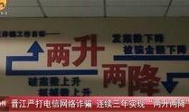 福建爆料最新新闻报道,聚焦民生热点，揭示社会现象