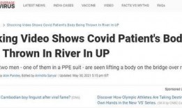 印媒爆料最新视频大全,精彩瞬间大盘点！”