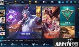 王者最新皮肤爆料明世隐,王者峡谷再添风采