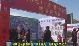 磁县爆料新闻,揭秘磁县近期热点事件背后的真相