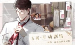 光与夜之恋最新爆料,揭秘神秘新角色与剧情高潮